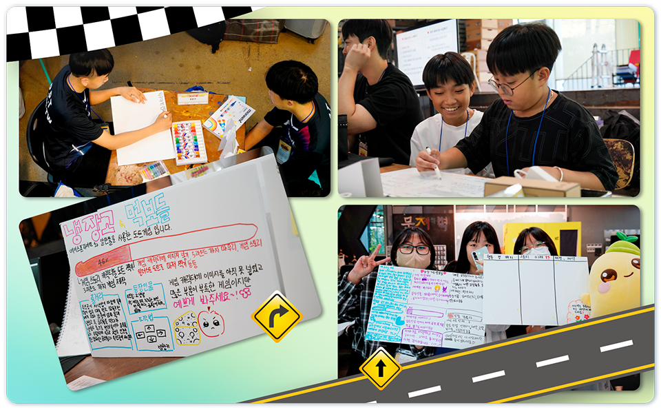 팔레트 부스터 캠프_04.png